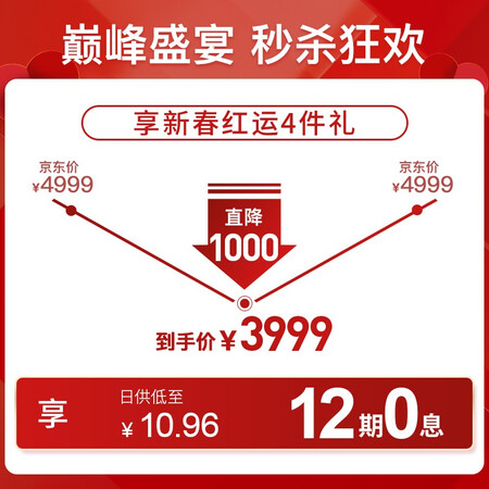 雅萌ace和红光bloom40岁哪个好?区别是?