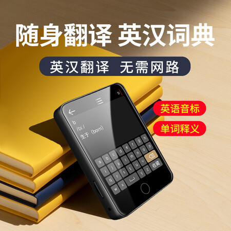 解疑说说纽曼A29蓝牙词典版2.8英寸mp3音乐视频播放器学生英语复读使用靠不靠谱？了解三周感受分享！