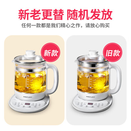 荣事达YSH5017怎么样？是品牌吗？