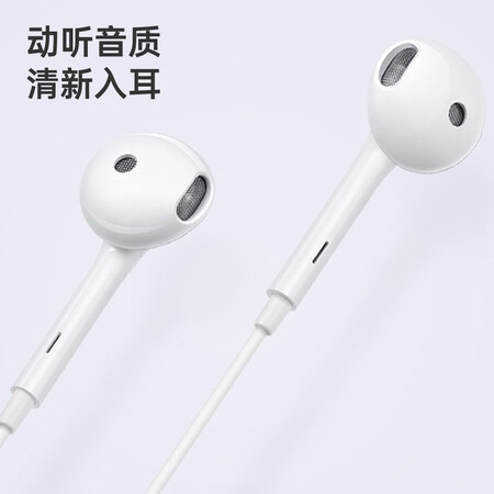 oppomh135和苹果耳机哪个好？有什么区别？