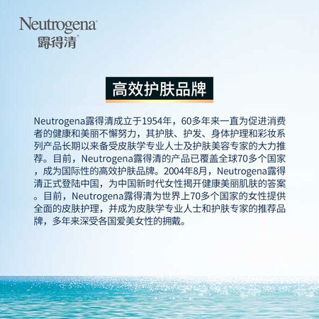 露得清护手霜怎么样？质量好吗？