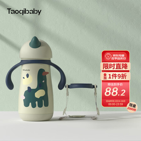 taoqibabyTQ2016-2怎么样？评测好吗？