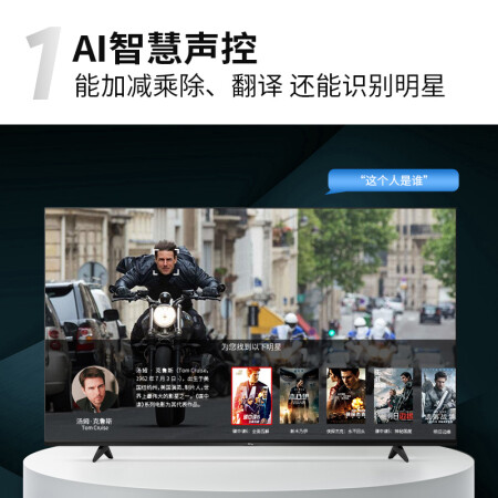 TCL 65V6D电视怎么样？有谁用过？