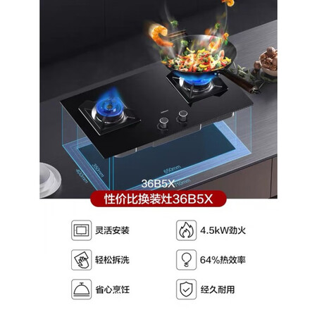 老板（Robam）JZ(YT)-36B5X怎么样？质量好吗？