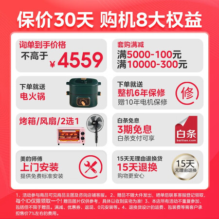 探索剖析美的KFR-26GW/BP3DN8Y-PH200(1)空调真实感受质量？深度评测曝光！不看后悔！！