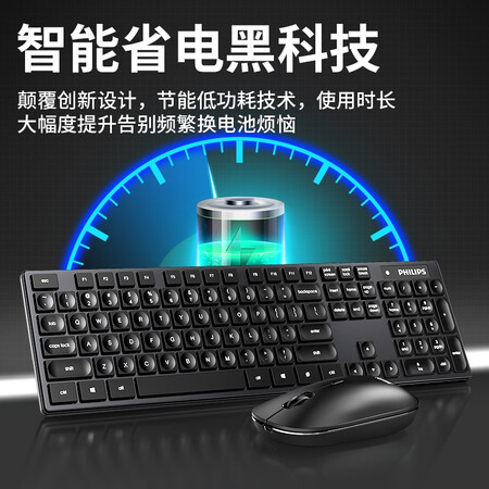 飞利浦（PHILIPS）键盘究竟如何呢-飞利浦（PHILIPS）键盘使用体验与评价_http://www.meifudie.com_好物_第2张