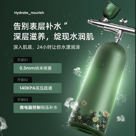 开箱评测谷心（GX·Diffuser） 注氧仪家用纳米喷雾补水仪便携面部保湿冷喷美容仪器真实感受评测？交流两周经验分享！