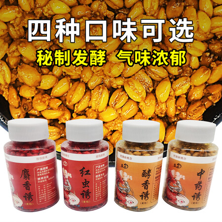 达人爆料盈龙 鲫鱼小麦粒鱼饵料春夏季野钓黑坑草青鲤鱼颗粒窝料 红虫诱性价比高不？说说三星期感受告知！