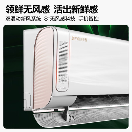 美的KFR-35GW/BP3DN8Y-KW200(1)怎么样？做工如何？