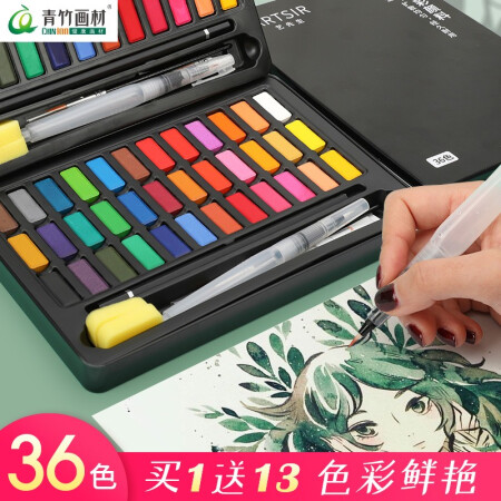 青竹画材雅黑铁盒36色14件套真实反馈如何-青竹画材雅黑铁盒36色14件套功能真实测评_http://www.meifudie.com_好物_第5张