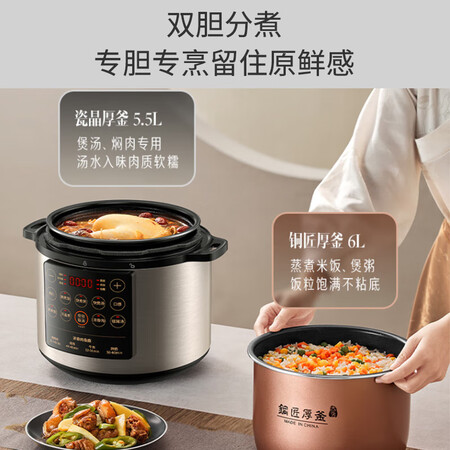 探索剖析九阳Y-60C817评测怎么样？真人评价点评效果分享！