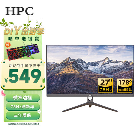 HPCH275价格是多少-HPCH275价格介绍_http://www.meifudie.com_好物_第1张