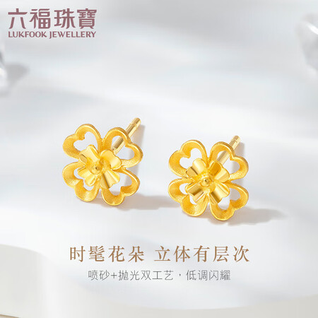 客观揭秘六福珠宝黄金耳饰究竟真相如何？使用三星期经验分享！
