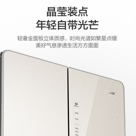 统帅402升风冷无霜十字对开门冰箱怎么样?好不好?