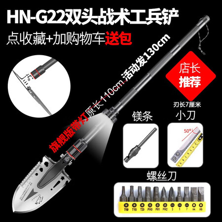 使用解密哈拿工兵铲多功能户外出游防身折叠铲子车载野营兵工铲划算不划算？说说一个月感受告知！