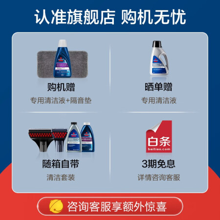必胜1558z和3617z哪个好一些-必胜1558z和3617z深度对比_http://www.meifudie.com_好物_第2张