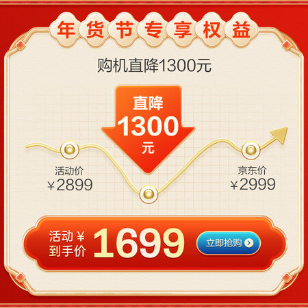 360s8plus和石头7splus有何区别_http://www.meifudie.com_好物_第3张