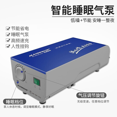 对比体验迈德斯特 防褥疮气垫床医用家用老人气床垫瘫痪病人护理气垫【加长加宽是否值得入手？用了二周真相分享！