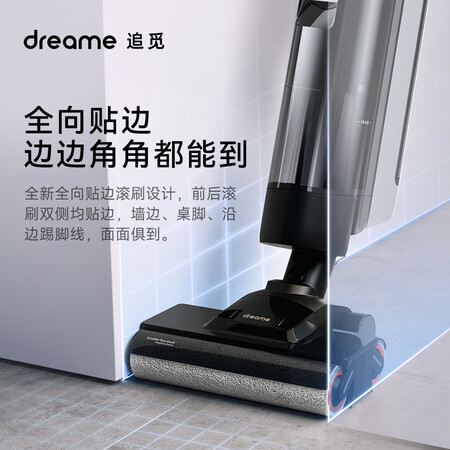 追觅h13和m12哪款好用-追觅h13和m12哪款更值得入手用_http://www.meifudie.com_好物_第3张
