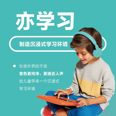 JBL JR300BT头戴式耳机怎么样？是品牌吗？