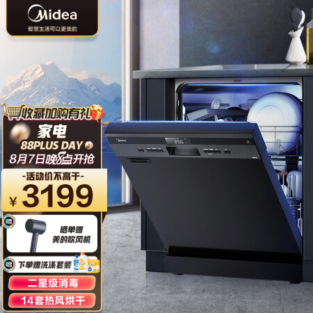 美的rx10Pro和jv20有区别没有-美的rx10Pro和jv20哪款性能更强_http://www.meifudie.com_好物_第1张