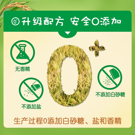 上手感受亨氏 (Heiz) 婴儿营养米粉组合装400g3(婴儿辅食 随机发质量评测揭秘？优缺点爆料测评！