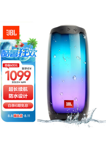 jblpulse4对比哈曼卡顿哪个好一些-jblpulse4对比哈曼卡顿深度对比_http://www.meifudie.com_好物_第1张