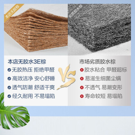 使用说说雅戈兰罗 （央视展播）天然椰棕竹炭床垫硬棕垫薄折叠榻质量怎么样？说说半个月心得分享！