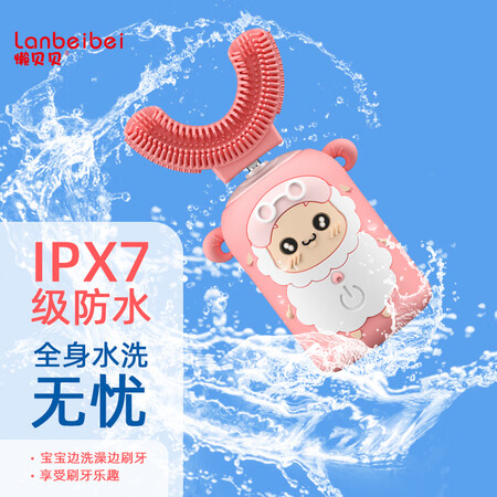 反馈说说懒贝贝（labeibei）LB-YU01真实感受咋样？你们觉得值不值！