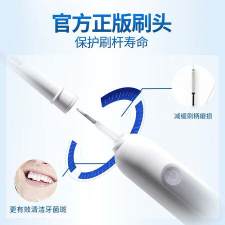 分析体验评测欧乐B电动牙刷头小圆头软毛护龈 EB20-4精准清洁型 4支装（适配成人2D3D）是否划算？入手三星期感受告知！