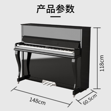 莫森MS-118B钢琴怎么样？质量好吗？