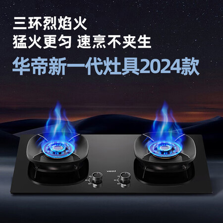 老用户吐槽华帝i系列对比j系列哪个好用？区别是什么？全新口碑反馈