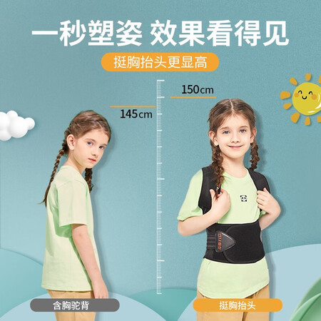 德国品牌立姿lizi坐姿驼子背部矫正揹背佳器透气佝偻纠正防驼子背口碑怎样_http://www.meifudie.com_好物_第5张