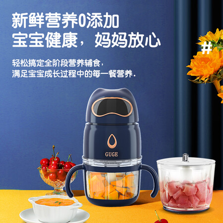 亲身解密谷格（GUGE）德国宝宝婴儿辅食机打泥机小型家用绞馅机感受分享？真相揭秘啦！
