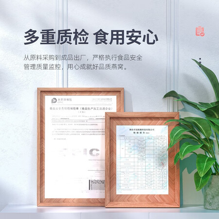 网友大爆料燕小厨鲜炖燕窝 冰糖即食燕窝  礼盒装营养补品 送礼佳品评测反馈如何？真实质量反馈！