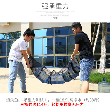 天元鱼护怎么样？谁用过评价？