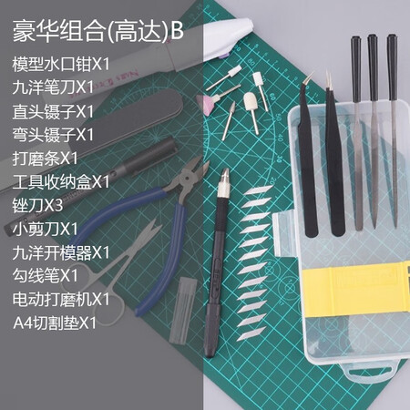 用过的人曝光翊玄玩具 高达模型工具套装 水口钳笔刀 拼装模型制作工质量真实如何？详细剖析测评！！