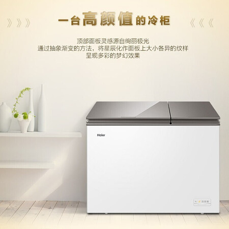 分享点评海尔FCD-212XER质量会不会很好？了解半个月感受告知！