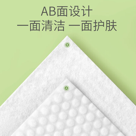 用过说说植物妈妈 洗脸巾一次性加厚洗脸巾珍珠纹棉柔巾干湿两用质量是不是很好啊？评测一星期感受告知！