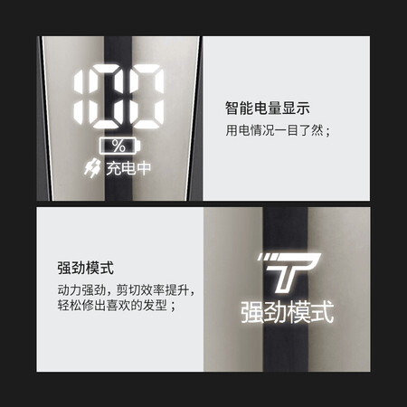 谈谈使用感受POREE飞电动科油头剃头刀理发器电推子成人儿童电推剪婴儿剪发器剪头发理发是否值得呢？谁了解？！