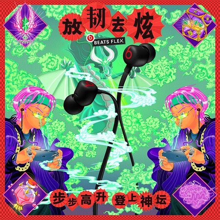 beats flex和beats x哪个好?有没有区别?