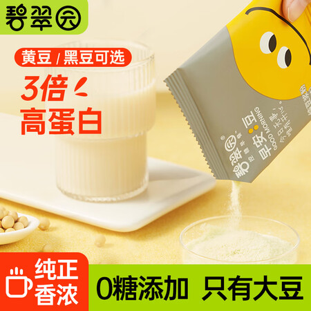 参考揭秘碧翠园 豆浆粉无蔗糖 浓郁清香无甜味 10包20g 高蛋白营养早餐评测好不好？用过的朋友说下真相！