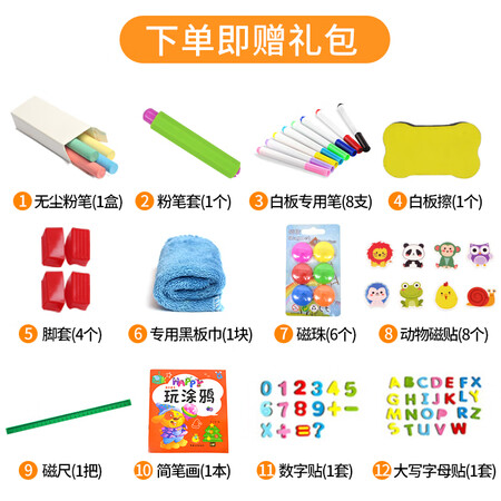 讨论分析QZMTOY双面磁性升降画板(D）升级版-小真实感受曝光？我的感受曝光分享！