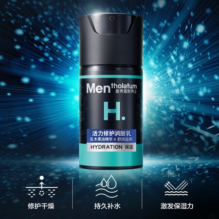 用过的人解密曼秀雷敦润肤乳测评好不好？选择应该不会错吧！！