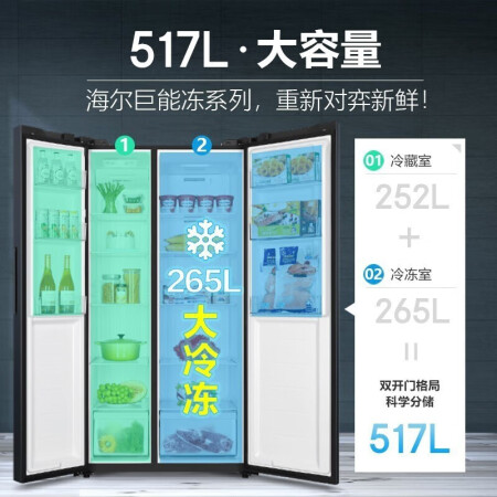 海尔517和518对比哪个好一些-海尔517和518对比深度对比_http://www.meifudie.com_好物_第3张