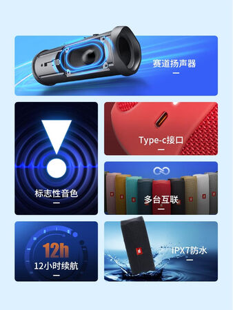 jbl蓝牙音箱flip5对比pulse哪款好一些_http://www.meifudie.com_好物_第4张