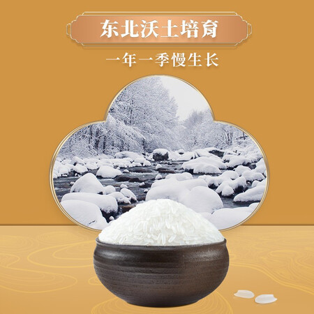 吐槽解密柴火大院长粒香米10kg揭秘质量好不好？探讨揭秘真实使用体验！