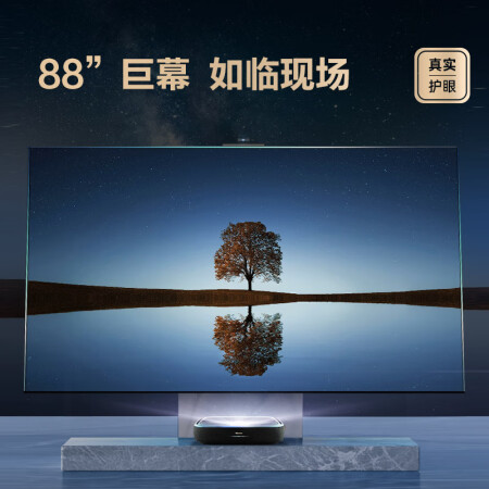 海信88l5和88l5v哪个好？区别是什么？