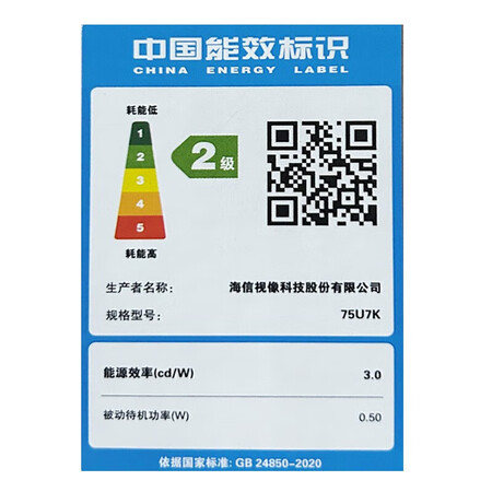 海信75U7K怎么样？有谁用过？