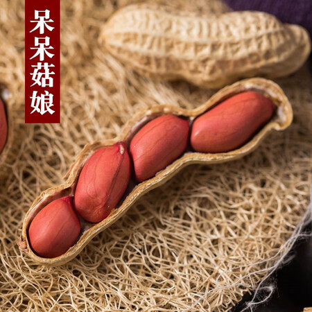 达人解密呆呆菇娘红花生米1kg质量真的好不？同事和我使用分享！
